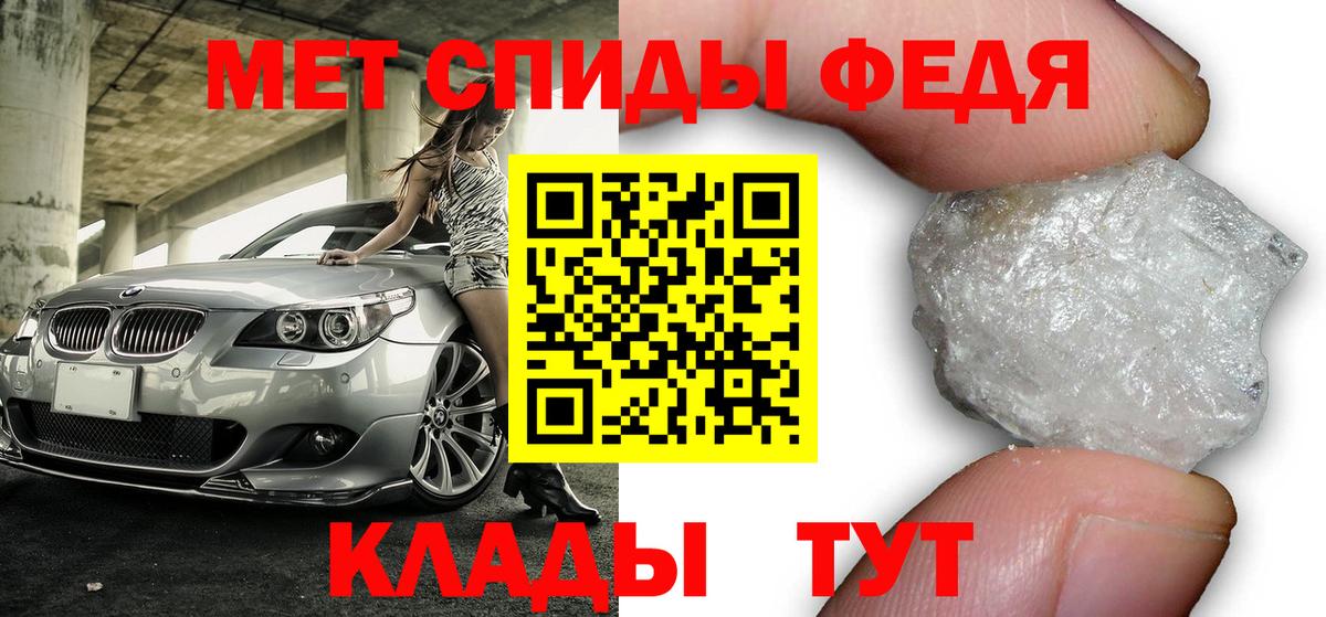 Amphetamine Premium  АМФ  Бахчисарай  Амфетамин  Вход с VPN 