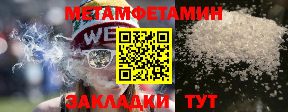 Amphetamine 97% Бахчисарай