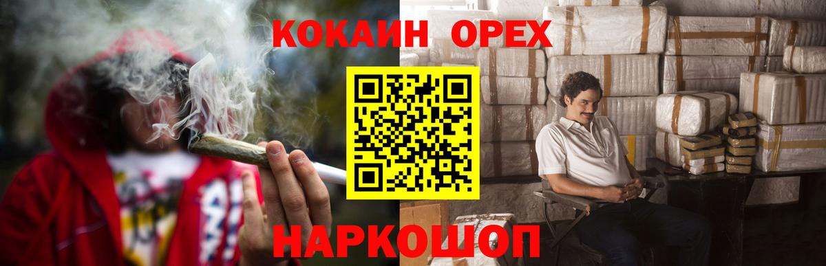 КОКАИН Боливия Бахчисарай