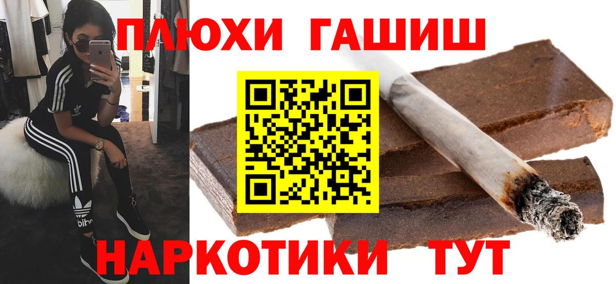 Гашиш 40% ТГК Бахчисарай