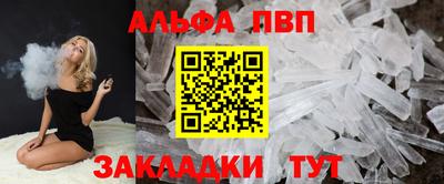 дистиллят марихуана Ачхой-Мартан