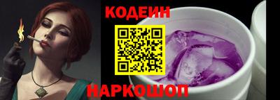 спиды Бердск