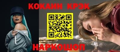 дурь Аша