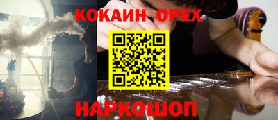 экстази Белорецк