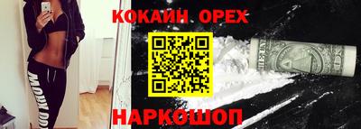 соль ск Баксан