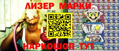 крисы Белореченск