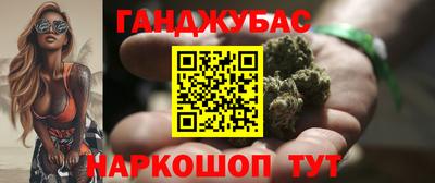 соль ск Баксан