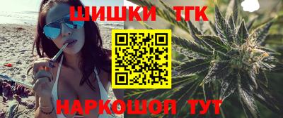 крисы Белореченск