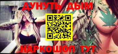 дистиллят марихуана Ачхой-Мартан