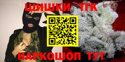 крисы Белореченск