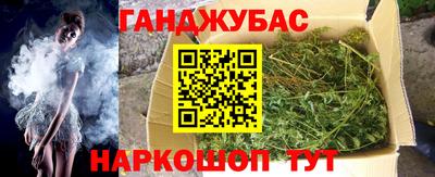 дурь Аша