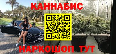 дистиллят марихуана Ачхой-Мартан