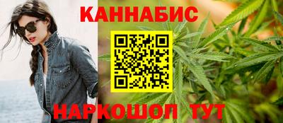 крисы Белореченск