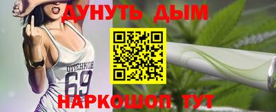 крисы Белореченск