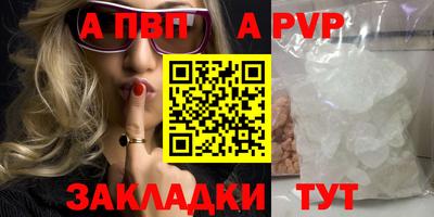 спиды Бердск