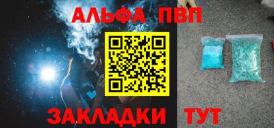 дистиллят марихуана Ачхой-Мартан
