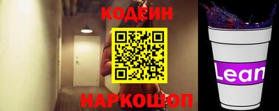 крисы Белореченск