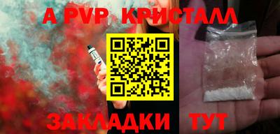 экстази Белорецк