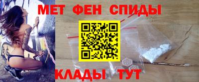 крисы Белореченск