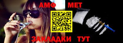 соль ск Баксан