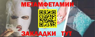 крисы Белореченск