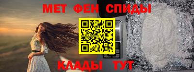 спиды Бердск