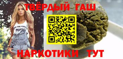 дистиллят марихуана Ачхой-Мартан
