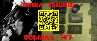 спиды Бердск