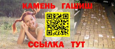 экстази Белорецк