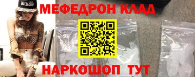 экстази Белорецк