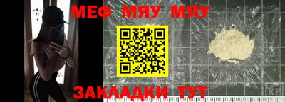 соль ск Баксан