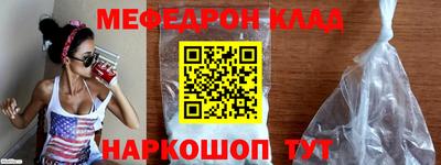 соль ск Баксан