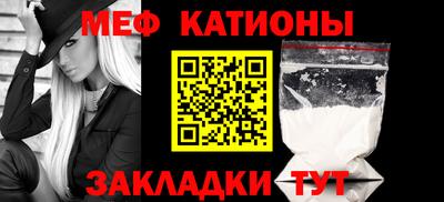 экстази Белорецк