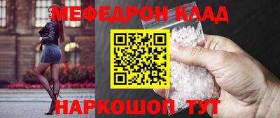 крисы Белореченск