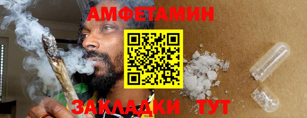 Бахчисарай  Первитин витя  Вход с VPN 