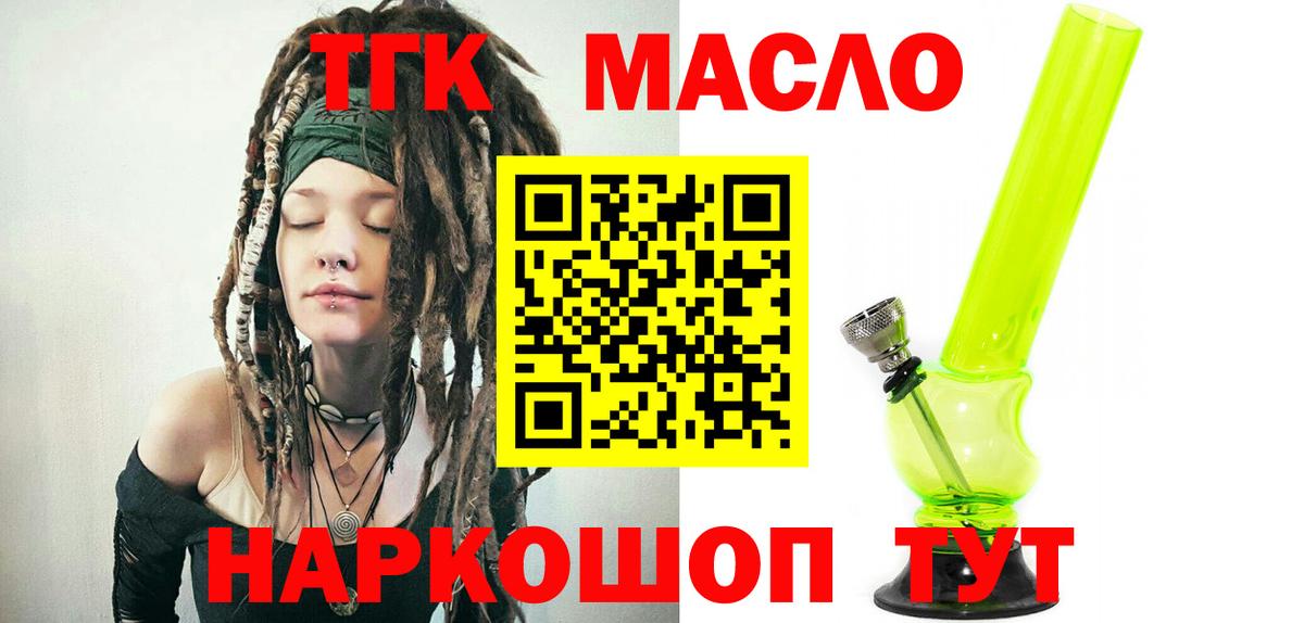 Alpha PVP Бахчисарай