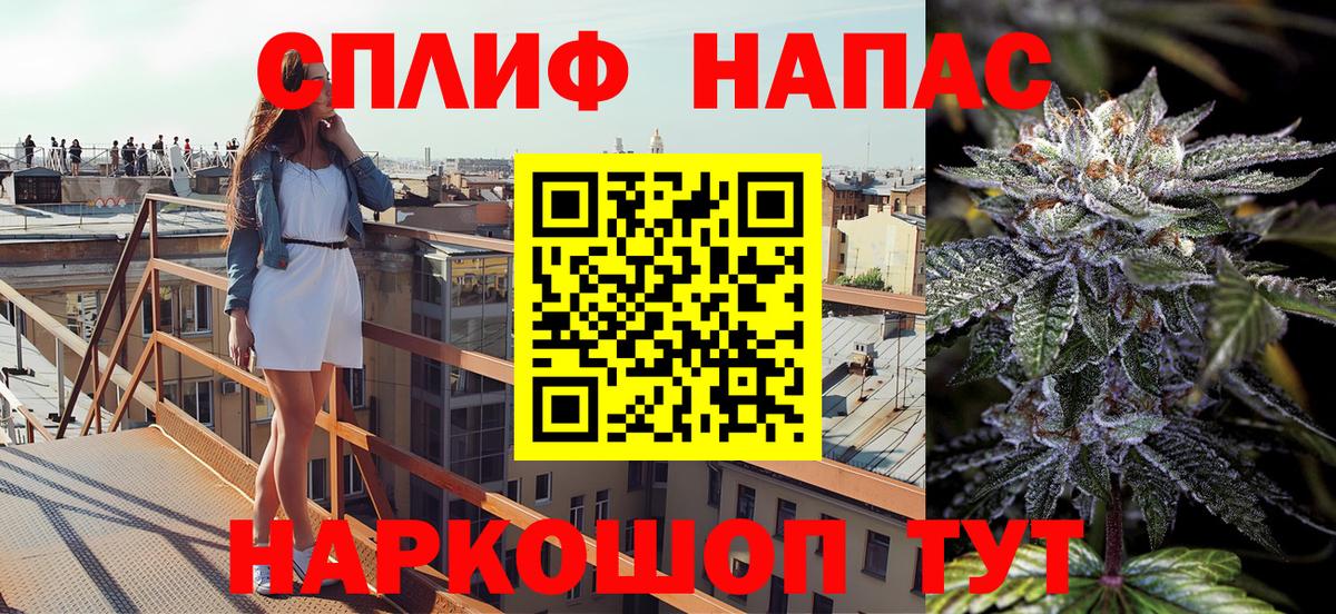 МАРИХУАНА ГИДРОПОН Бахчисарай