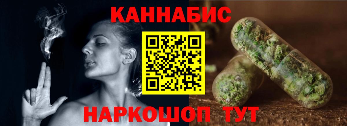 Шишки марихуана гибрид  Шишки марихуана конопля  Бахчисарай  Бошки Шишки тримм  Бошки марихуана тримм  Вход с VPN 